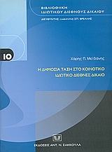 book_cover