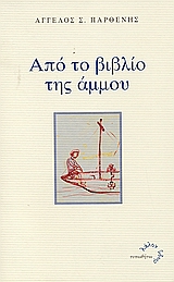 book_cover