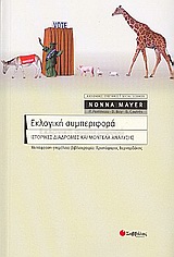 book_cover