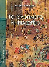 book_cover