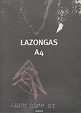 book_cover