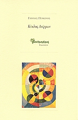 book_cover