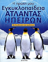 book_cover