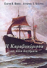 book_cover