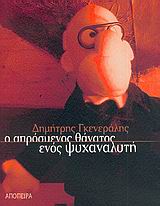 book_cover