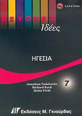 book_cover