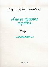 book_cover