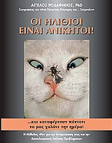 book_cover