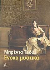 book_cover