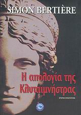 book_cover