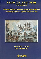 book_cover