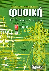 book_cover