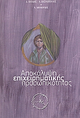 book_cover