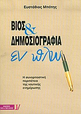 book_cover