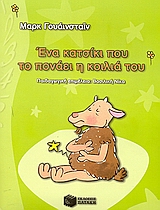 book_cover