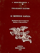 book_cover