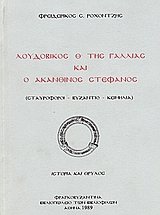 book_cover