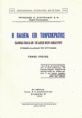 book_cover