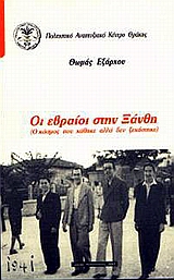 book_cover