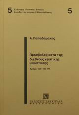 book_cover