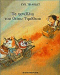 book_cover