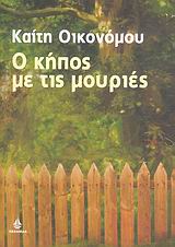 book_cover