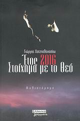 book_cover