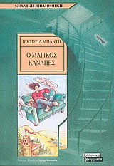 book_cover