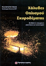 book_cover