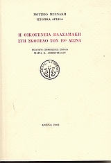 book_cover