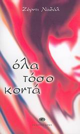 book_cover