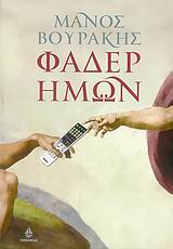 book_cover