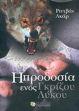 book_cover