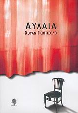 book_cover