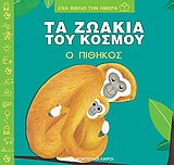 book_cover