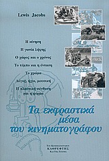 book_cover