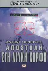 book_cover