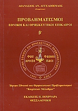 book_cover