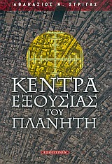 book_cover