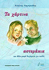 book_cover