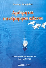 book_cover