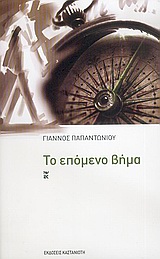 book_cover