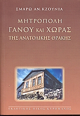 book_cover