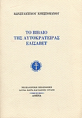 book_cover