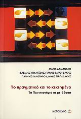 book_cover