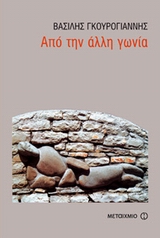 book_cover