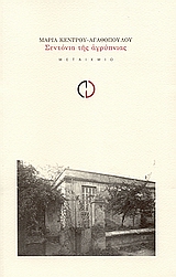 book_cover