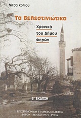 book_cover