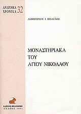 book_cover