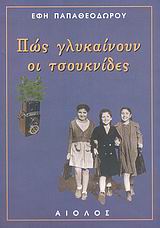 book_cover